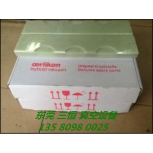 萊寶SV1200葉片/旋片